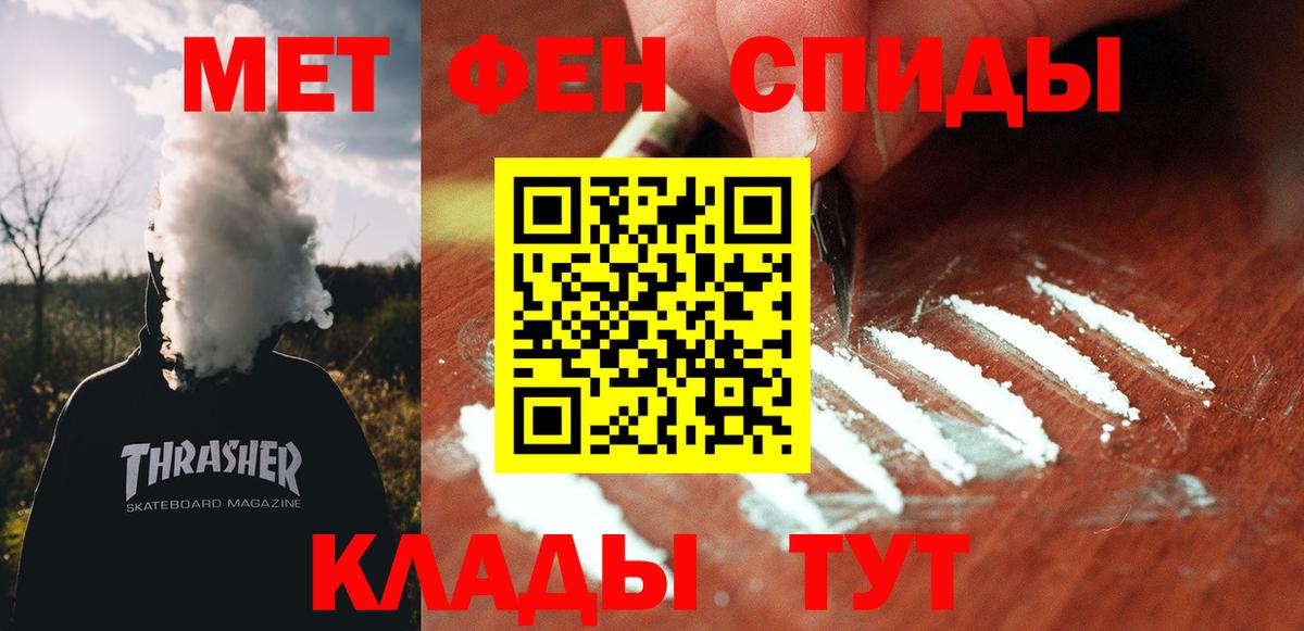 Бошки Шишки  Изобильный  Cocaine  ГАШ  ГАШИШ  Мефедрон кристаллы  Вход с VPN 