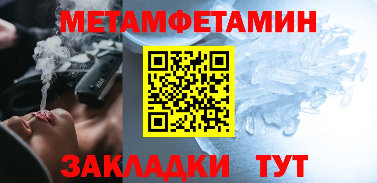Амфетамин Premium Изобильный