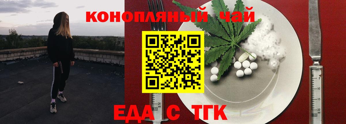 Изобильный  Cannafood марихуана  Вход с VPN 