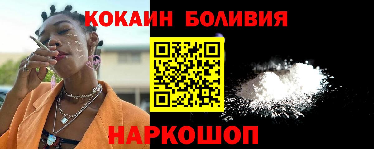 Кокаин VHQ Изобильный