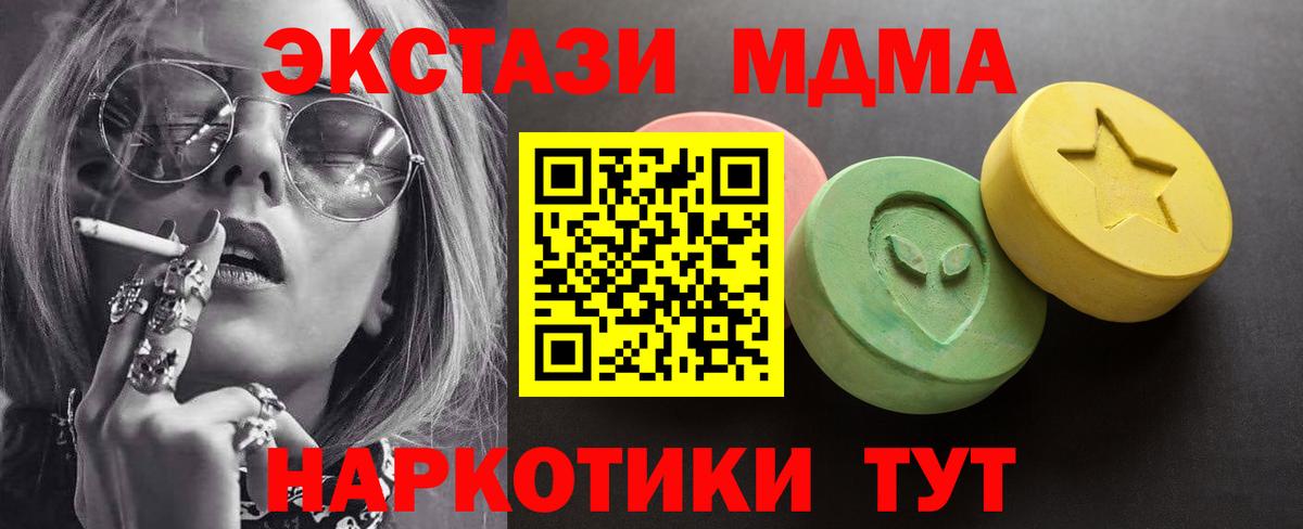 ЭКСТАЗИ 280мг Изобильный