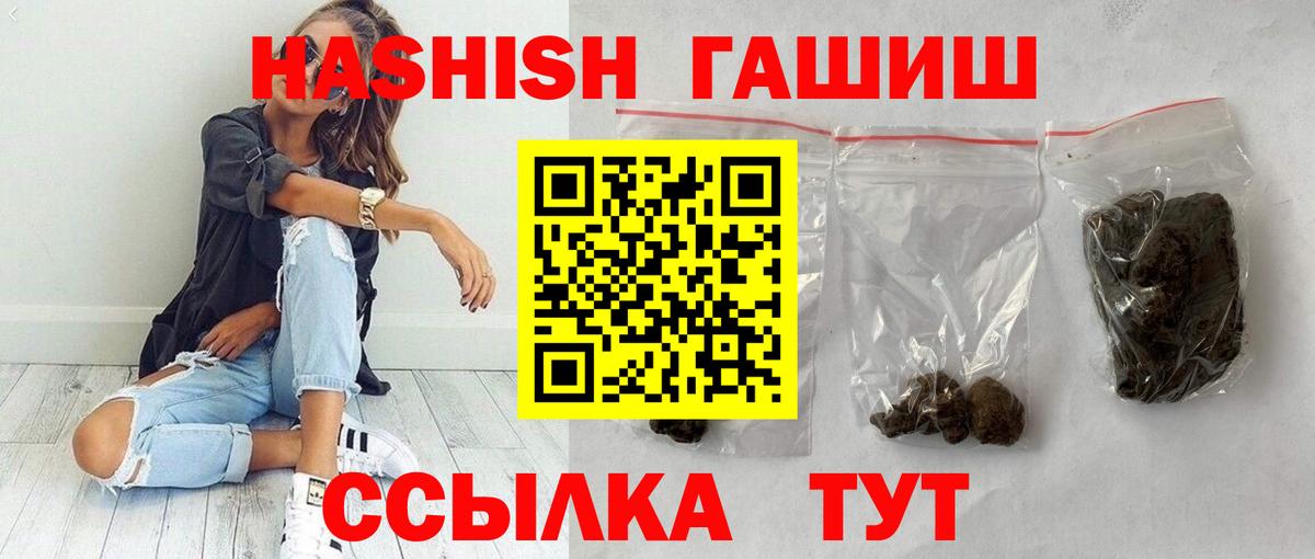 Гашиш убойный  Вход с VPN  ГАШИШ AMNESIA HAZE  Изобильный 