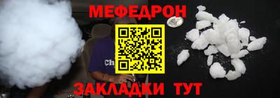 мяу мяу мука Кимры