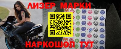 соль ск Кингисепп