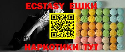ECSTASY Кинель