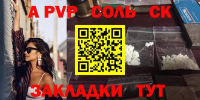 ECSTASY Кинель
