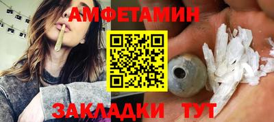 соль ск Кингисепп