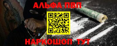 соль ск Кингисепп