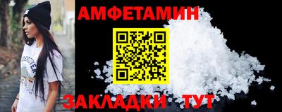 соль ск Кингисепп