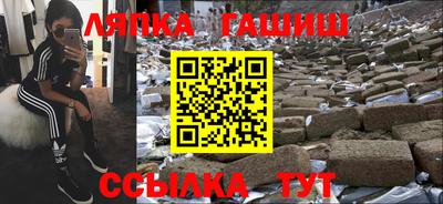 соль ск Кингисепп