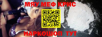 мяу мяу мука Кимры