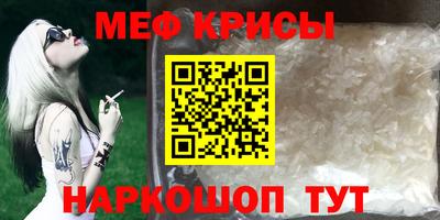 мяу мяу мука Кимры