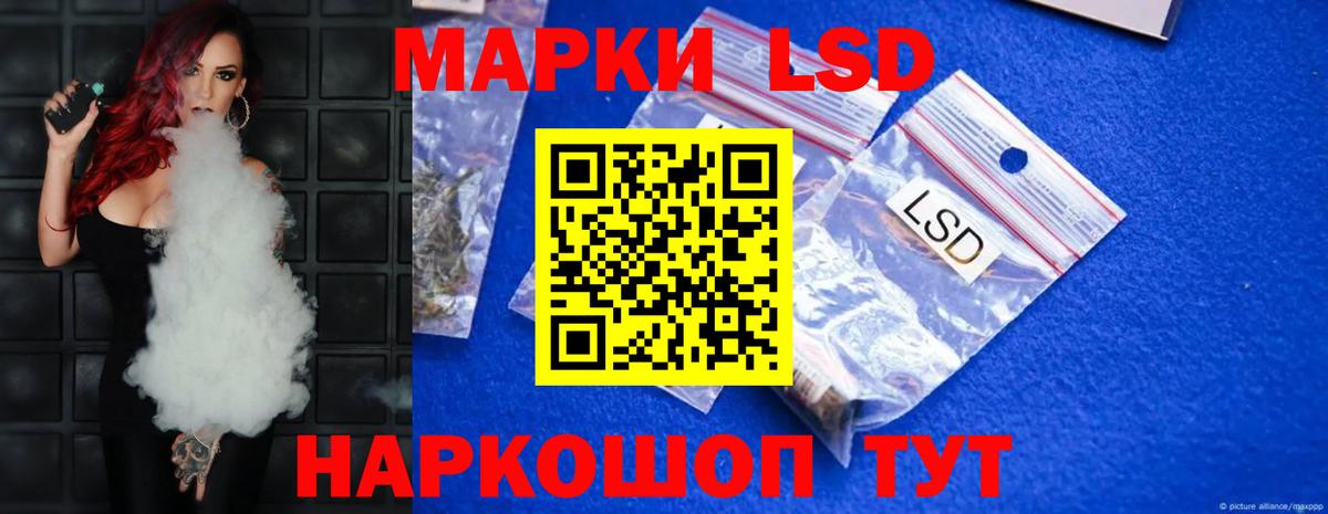 LSD-25 экстази ecstasy  Лсд 25 экстази  Изобильный  Вход с VPN  ЛСД экстази кислота 