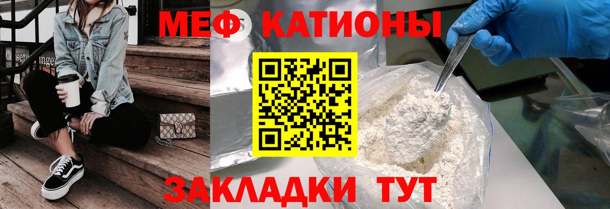 МЕФ мука Изобильный