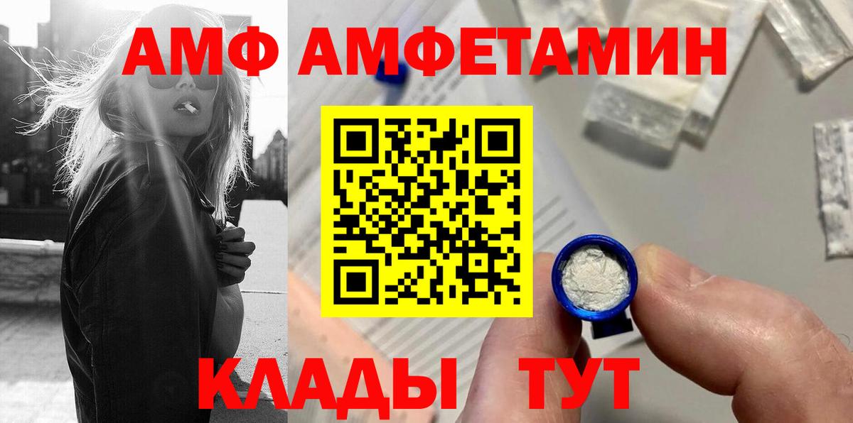 МЕТАМФЕТАМИН кристалл  МЕТАМФЕТАМИН кристалл  Вход с VPN  Изобильный 