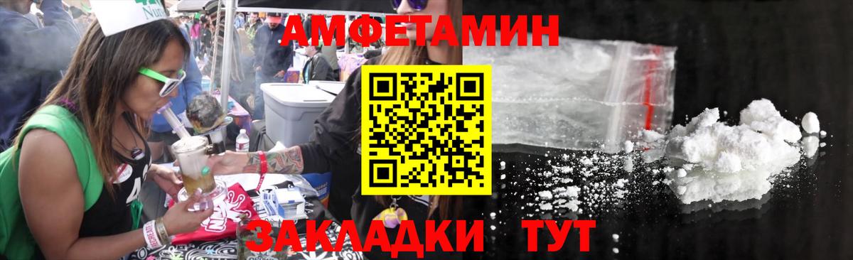 Метамфетамин Декстрометамфетамин 99.9% Изобильный