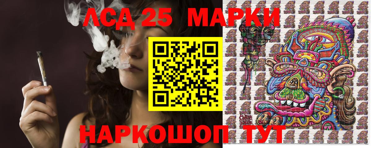 Марки N-bome 1500мкг  Марки N-bome  Изобильный  Вход с VPN 
