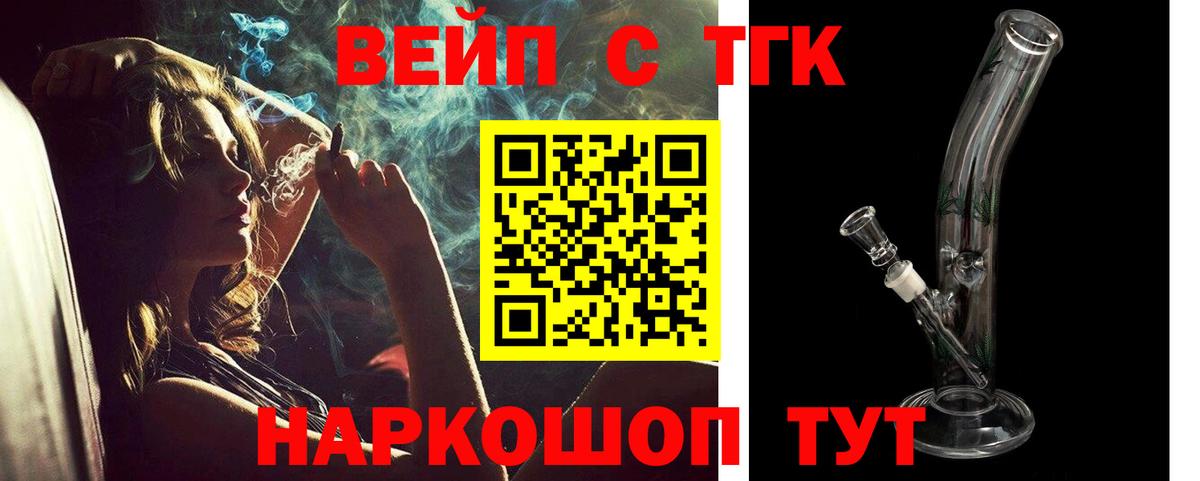 NBOMe Изобильный
