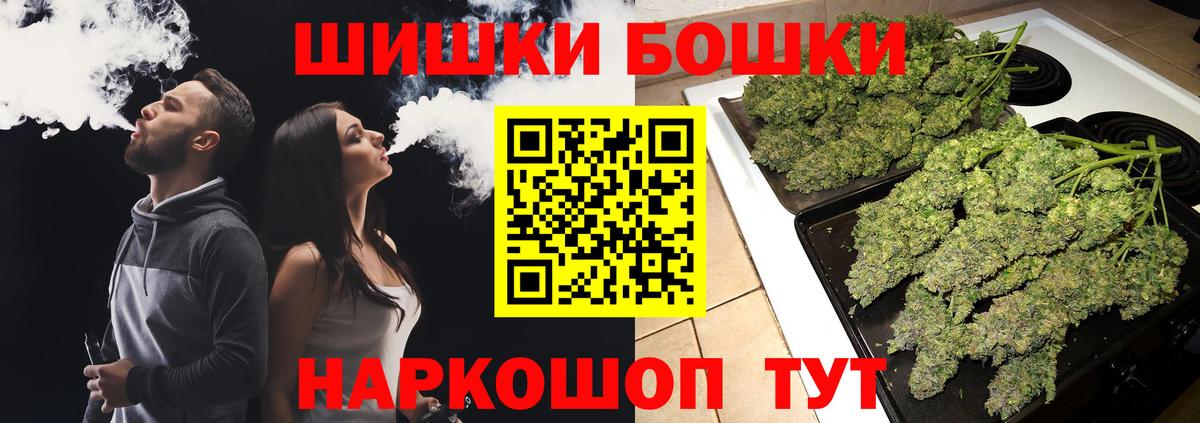 Бошки Шишки Ganja  Вход с VPN  МАРИХУАНА тримм  Канабис семена  Конопля ГИДРОПОН  Изобильный 